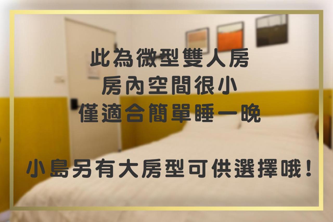 Small Island Homestay Tainan Esterno foto